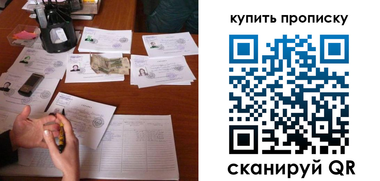 временная регистрация адрес в Усть-Катаве