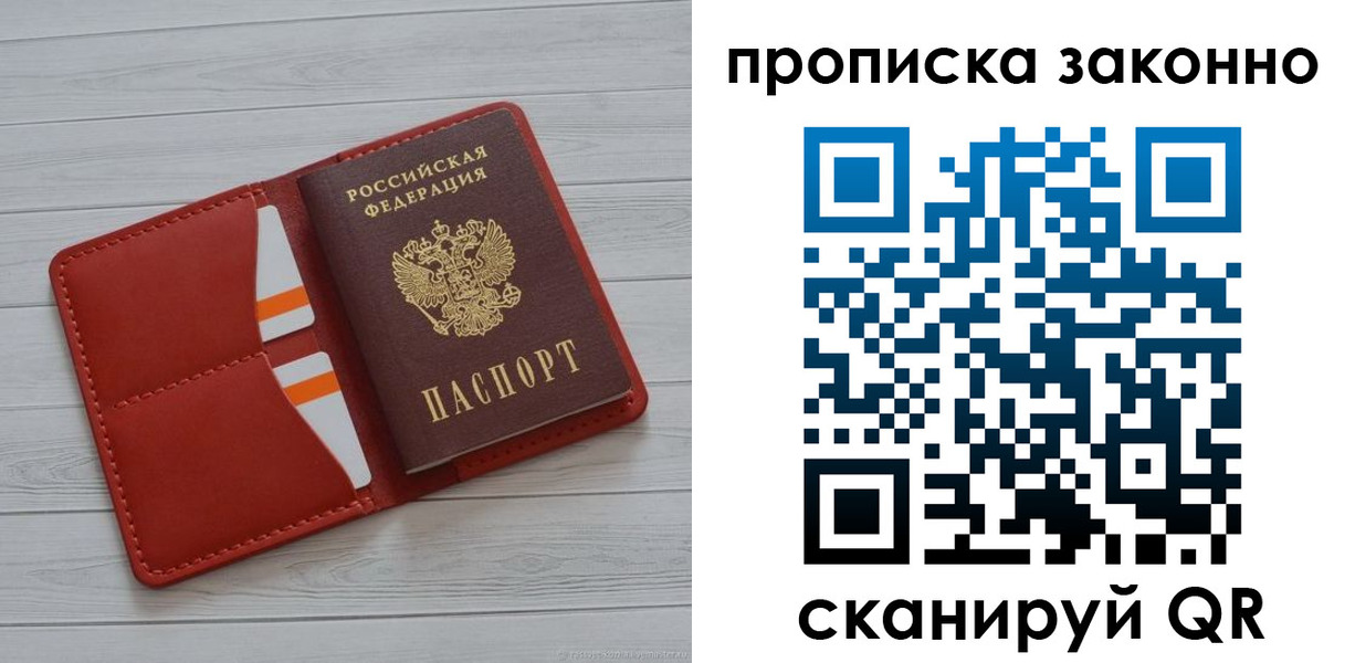 регистрация для дет. сада в Усть-Катаве